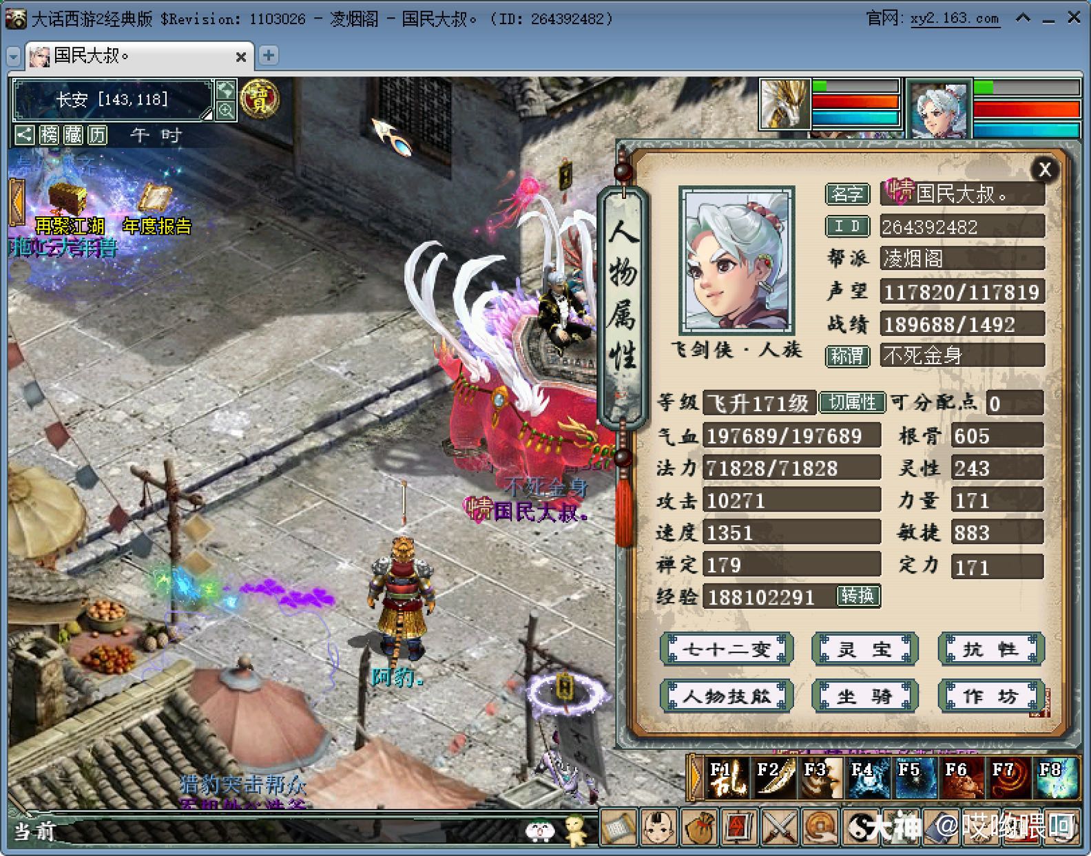 自上次发布站街忽视29.1，强44男人以后，自测T6和T7黄剑，猫减扛的情况 