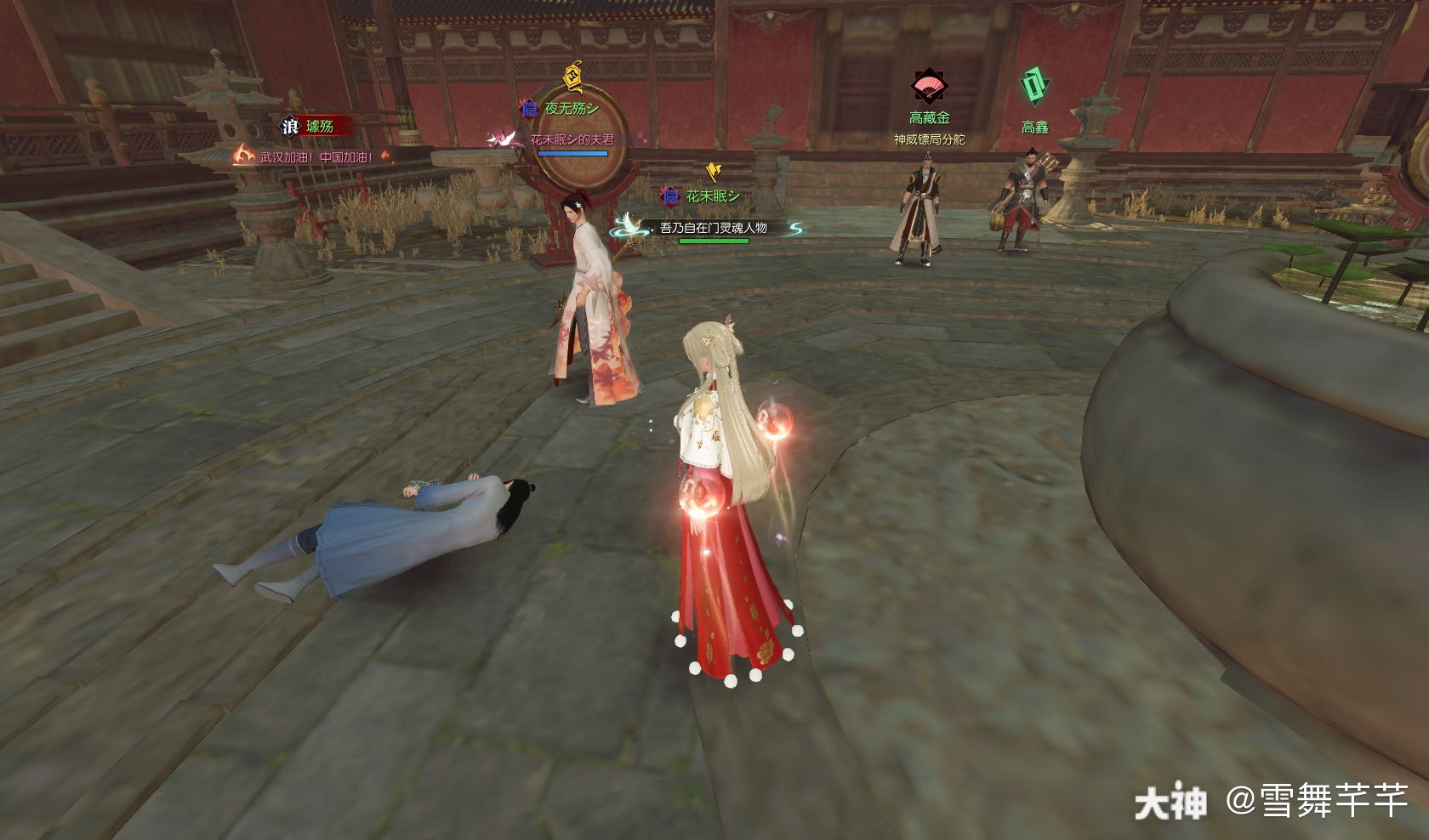 为了多拿点势力声望 我们也是拼了 可怜了我的小号啊 来自网易大神逆水寒圈子 雪舞芊芊