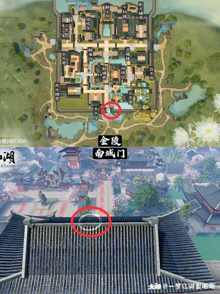 20日打坐点云梦 汤池少林 _来自网易大神一梦江湖圈子_一梦江湖晨曦曦