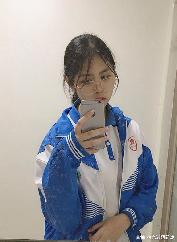 女孩子05年的,我刚刚开.