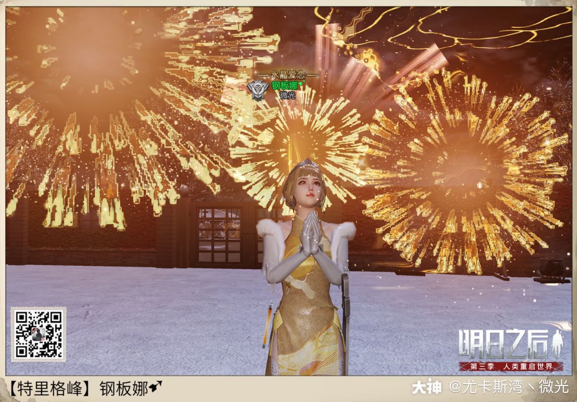『旗袍返场 舞蹈树抽奖』.