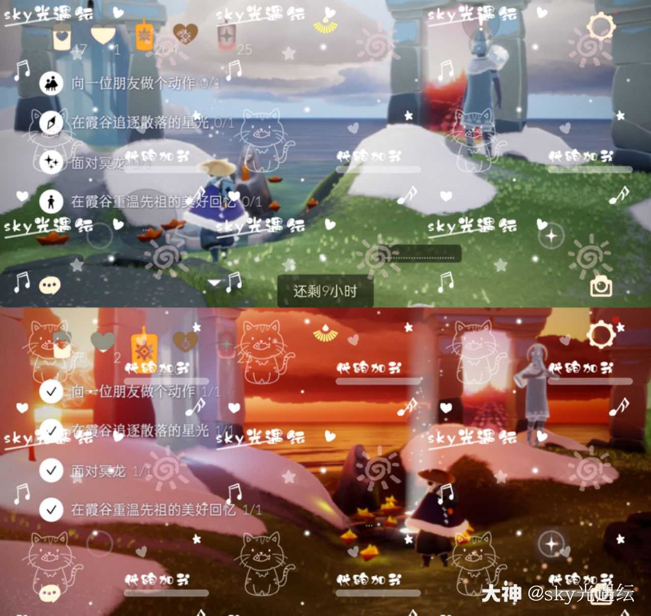 21/01/20 信誉图 补发昨天信誉图 全图and四图