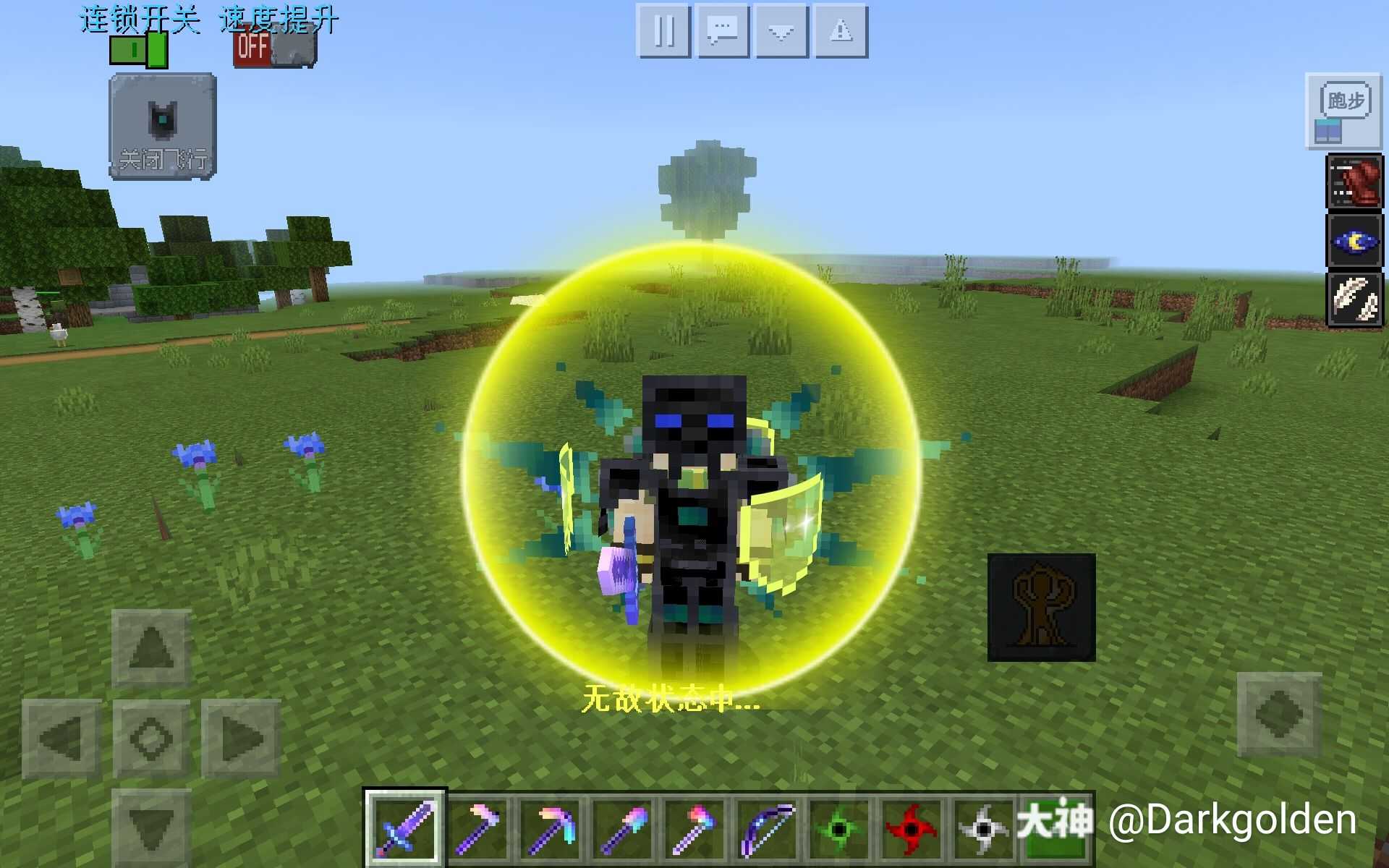 模组介绍:无尽贪婪,这个模组增加了很多强力的装备_我的世界 | 大神