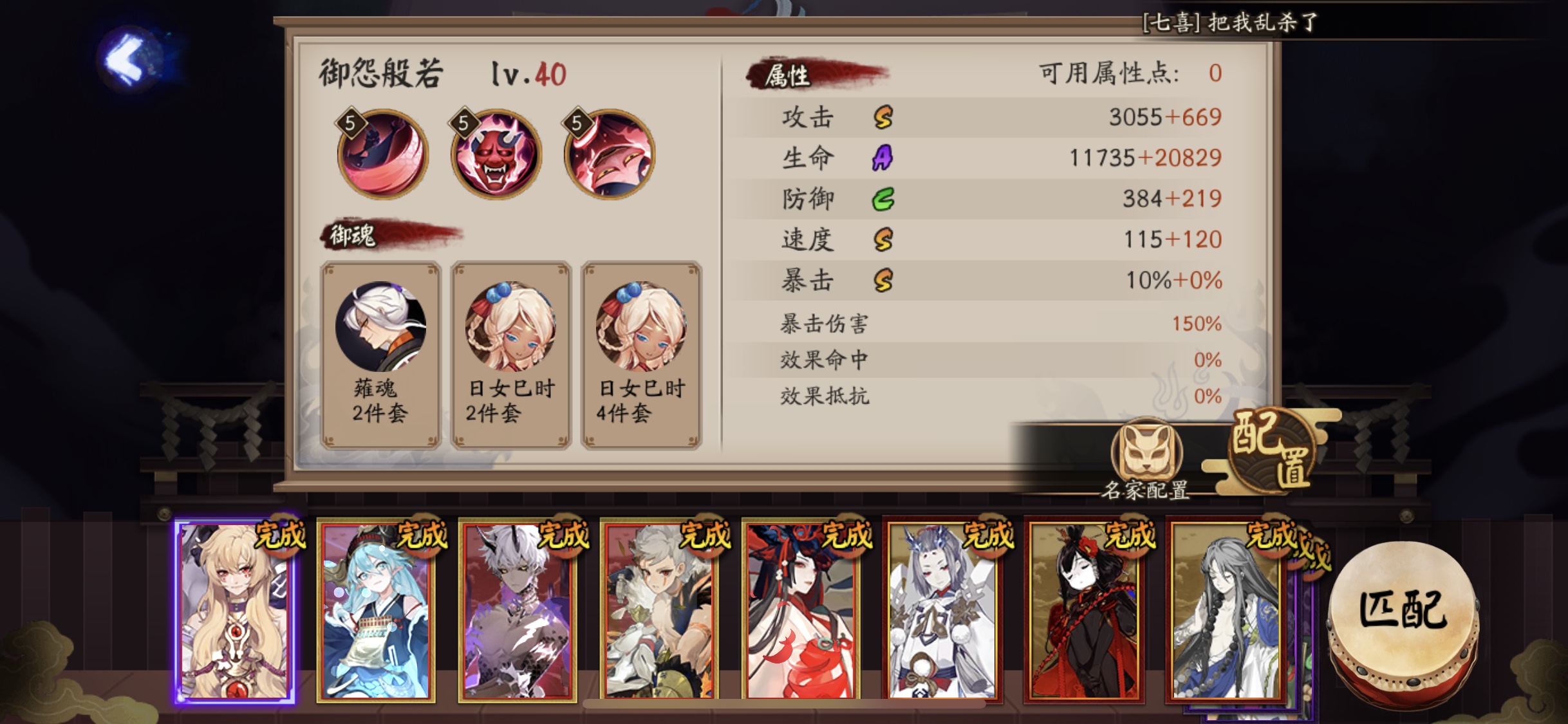 来抄作业 来自网易大神圈子 小野青子