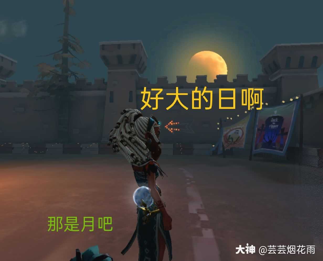 第五人格噩夢逐影##第五人格沙雕表情包##第五皮格