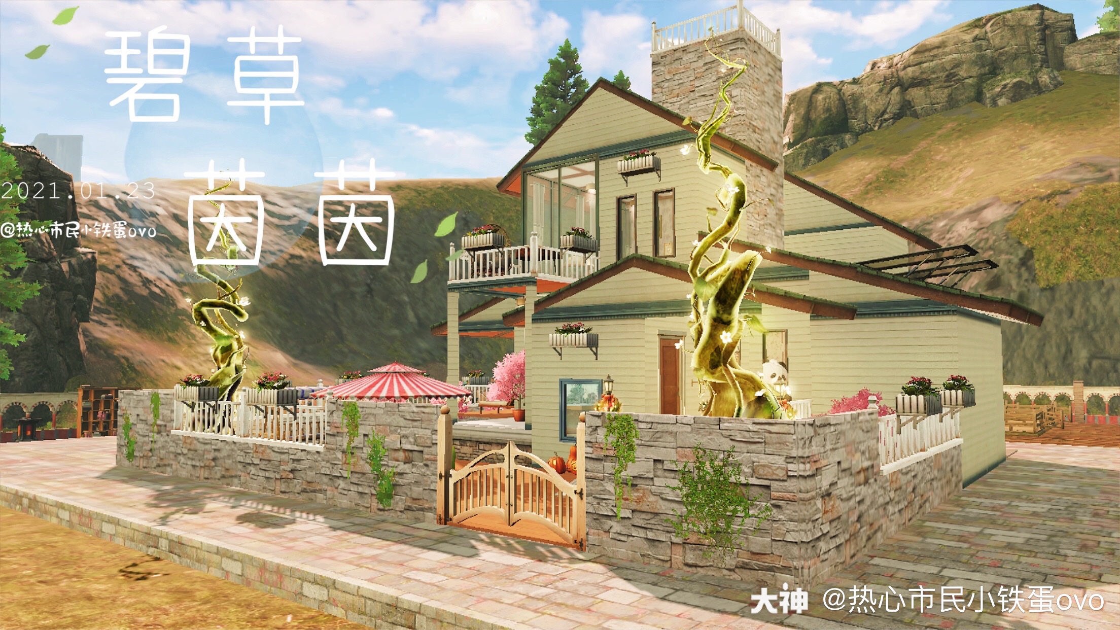 原创单人建筑带小庭院——『碧草茵茵91』_来自网易大神明日之后