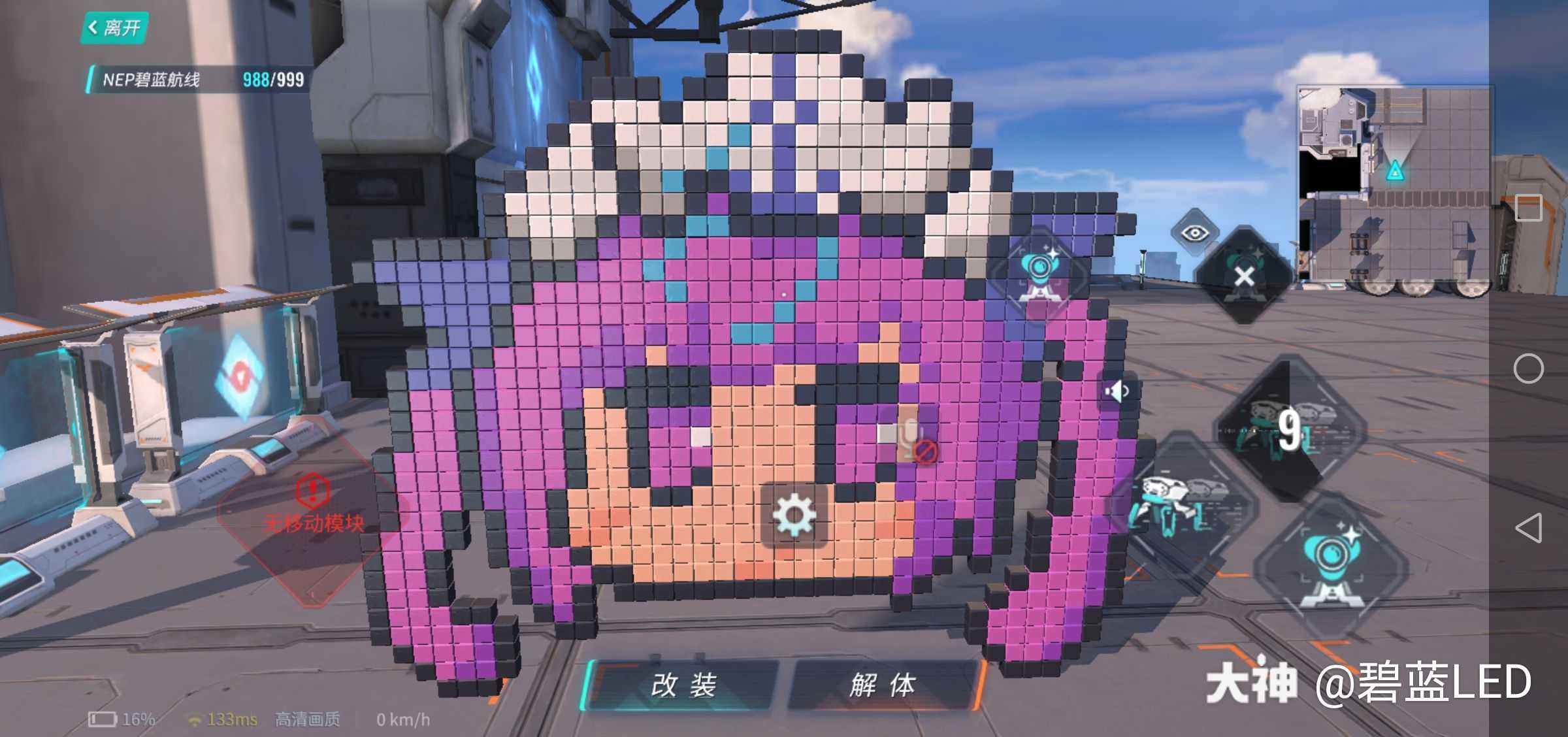 重装上阵 #重装像素画#         1/23         关注