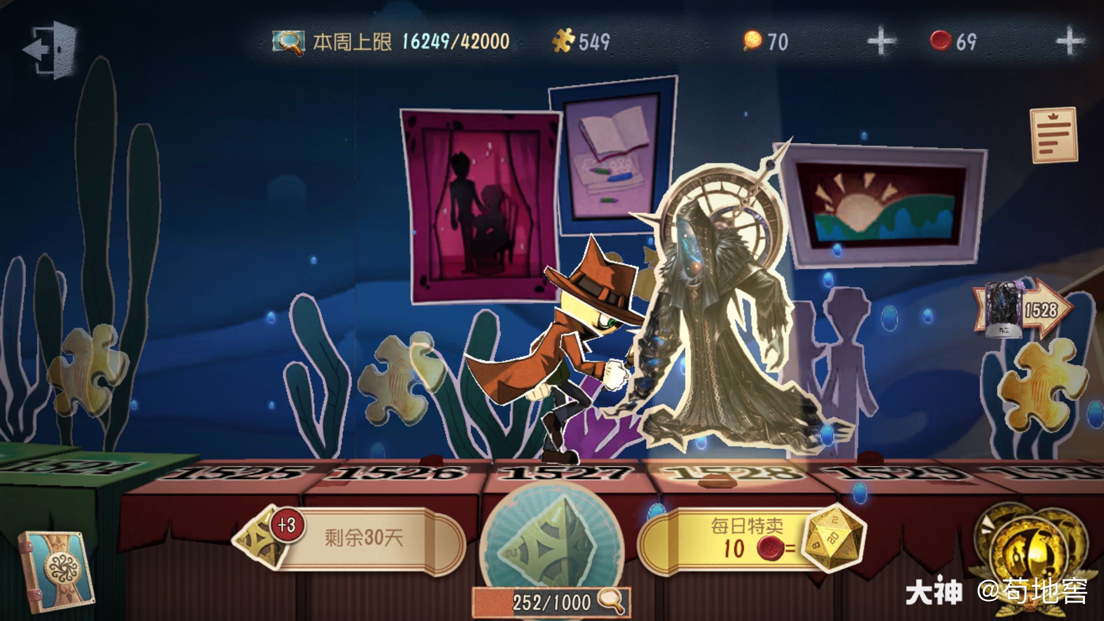 哈斯塔纪念日安康_来自网易大神第五人格圈子_xxxrq