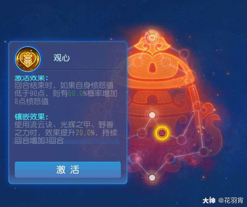 之前有一个问题一直困扰了我很久 那就是野兽和魔兽这两个特技怎么选择 这两个消 来自网易大神梦幻西游手游圈子 花羽宵