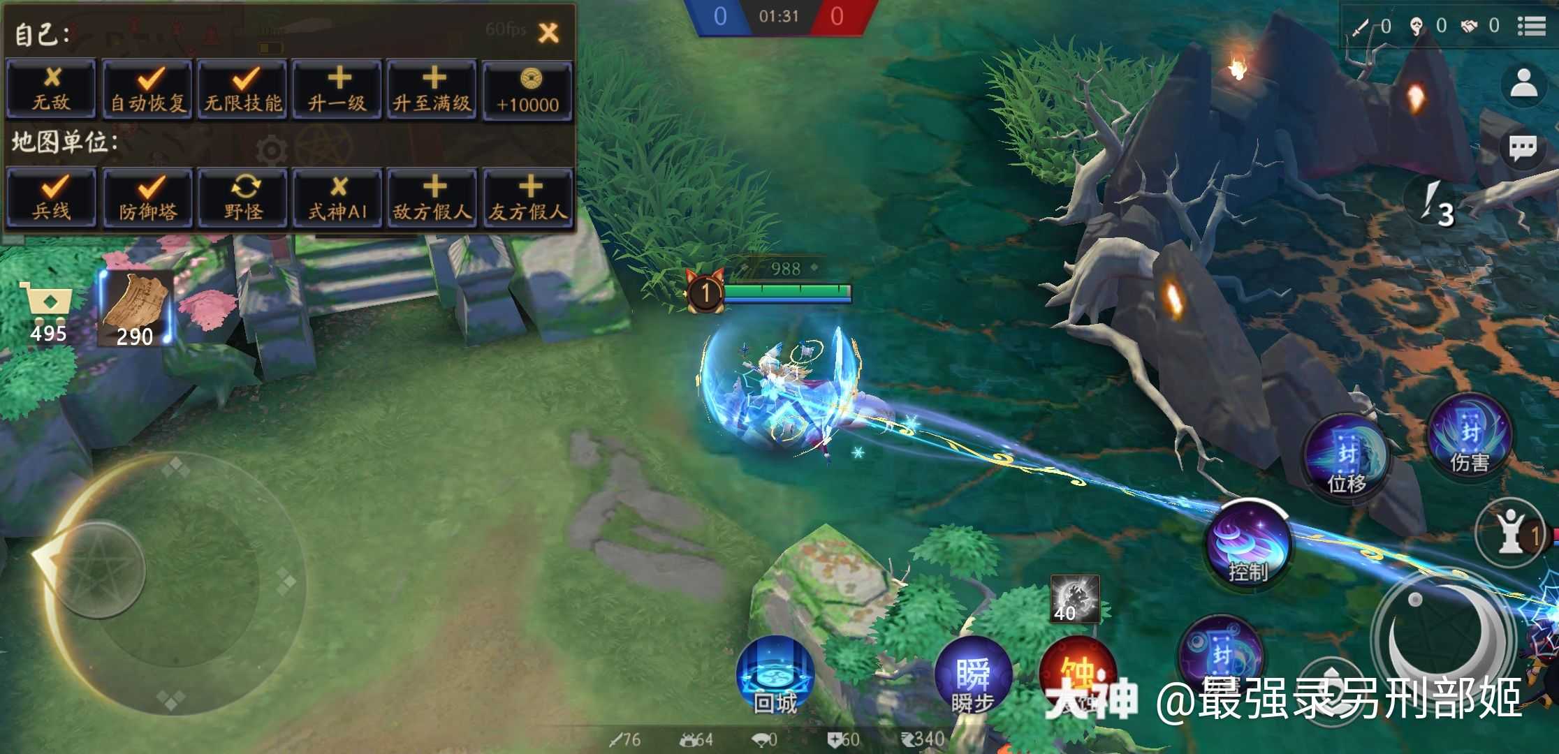 追月神圣诞皮肤bug什么时候修复啊 明明超出判定范围了 链子就是不断 也没有 来自网易大神决战 平安京圈子 最强录另刑部姬