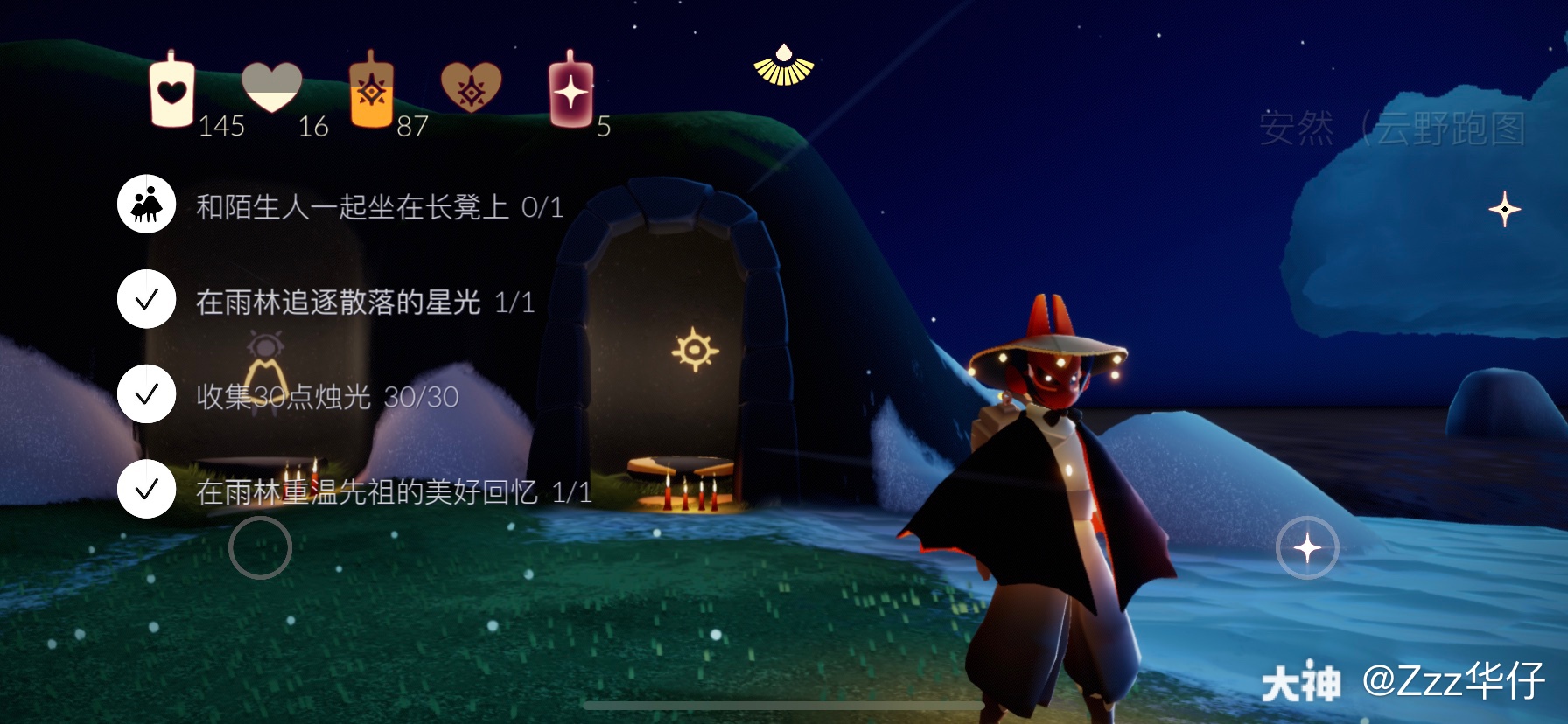 季节:魔法季 圣岛季 预言季三季毕业