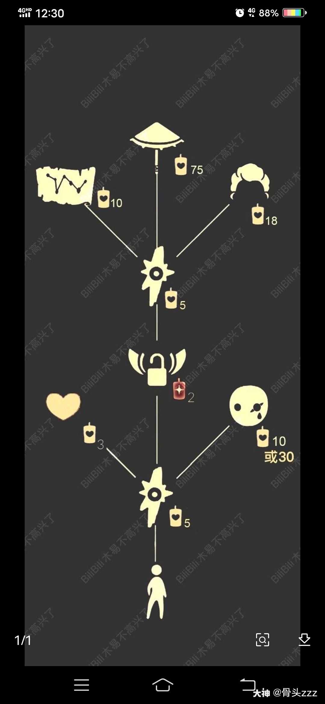 660_1430竖版 竖屏