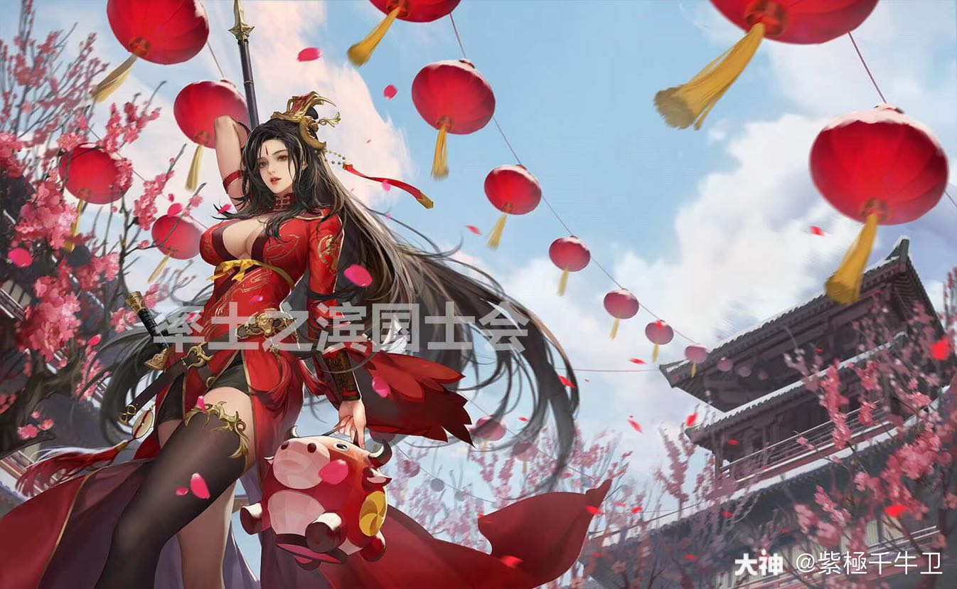 来自网易大神率土之滨圈子_紫极千牛卫