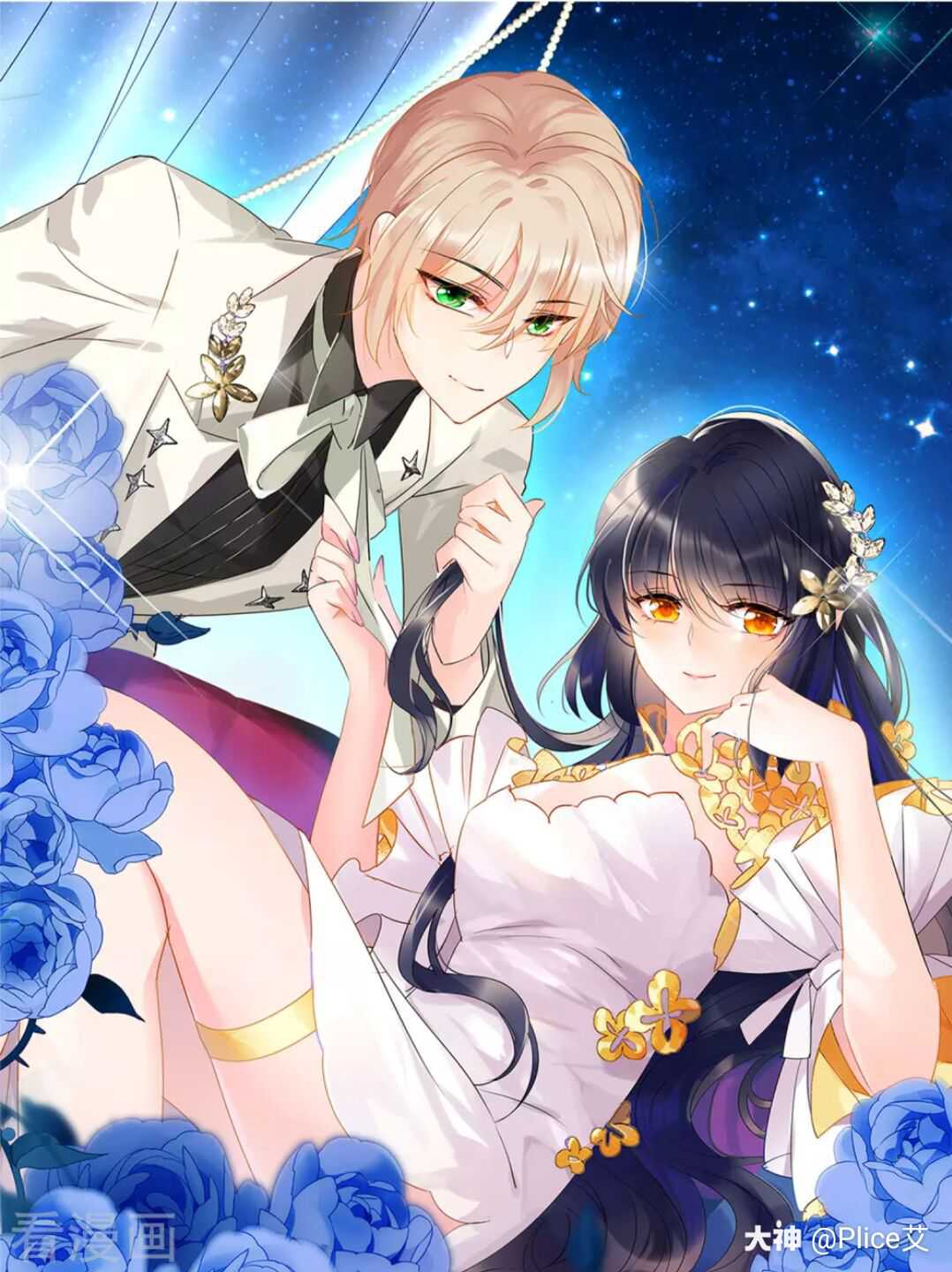 找个打野,下路打太凶总被抓,来个野爹有事没事下路蹲