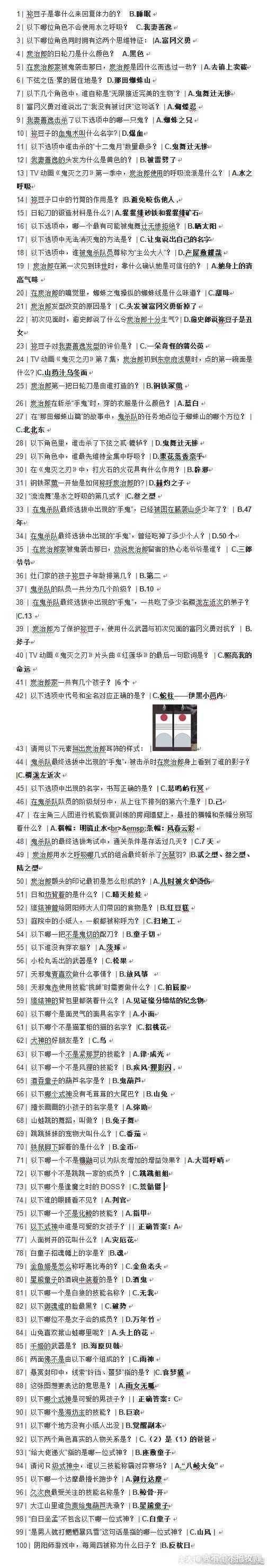 冲冲冲 来自网易大神阴阳师圈子 不偷不抢牧师