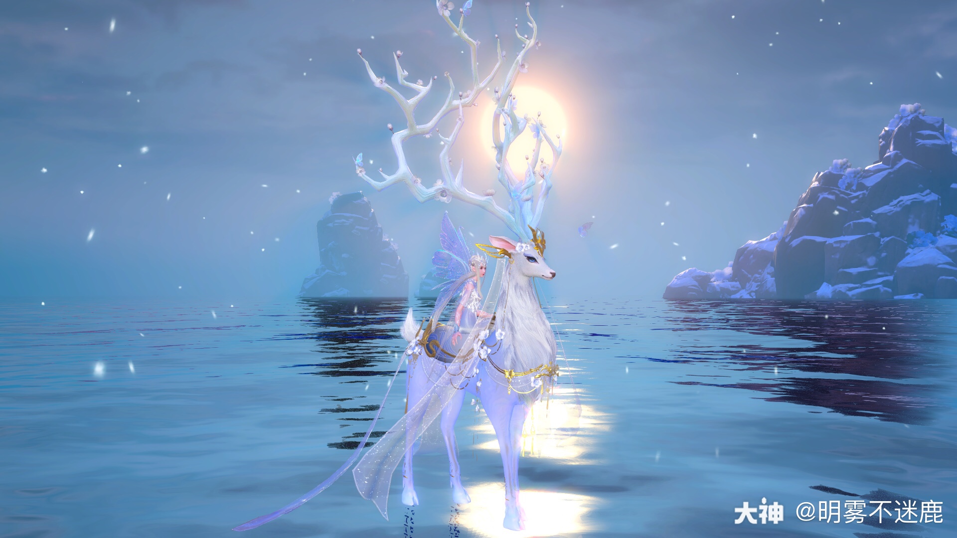 78今日份仙女02穿搭 坐骑「鹿饮层霜」 配饰「皎皎萦冰」 头饰