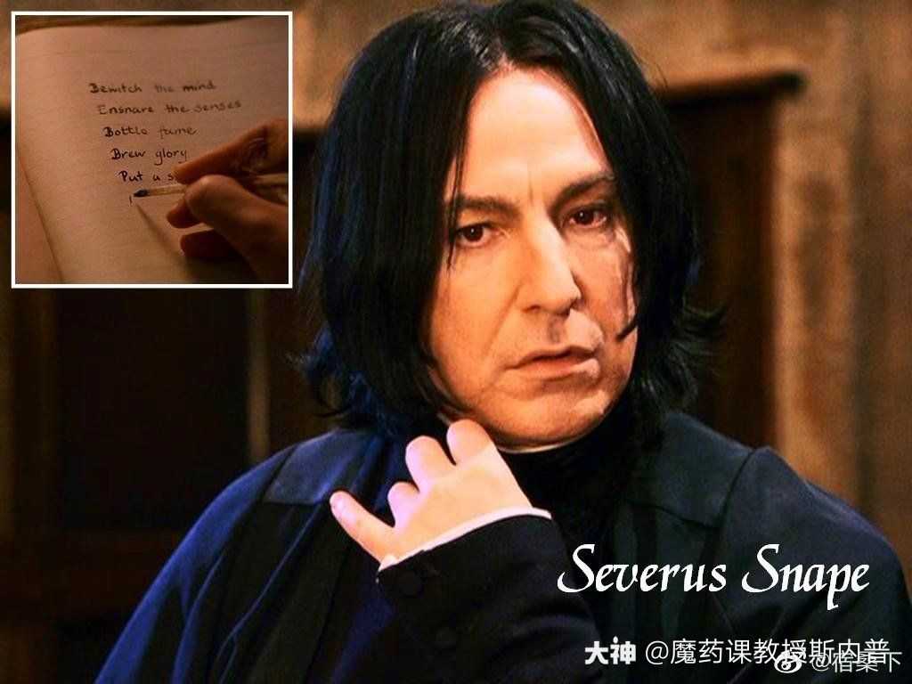 心有雷霆,面若镜湖_来自网易大神哈利波特魔法觉醒圈子_魔药课教授