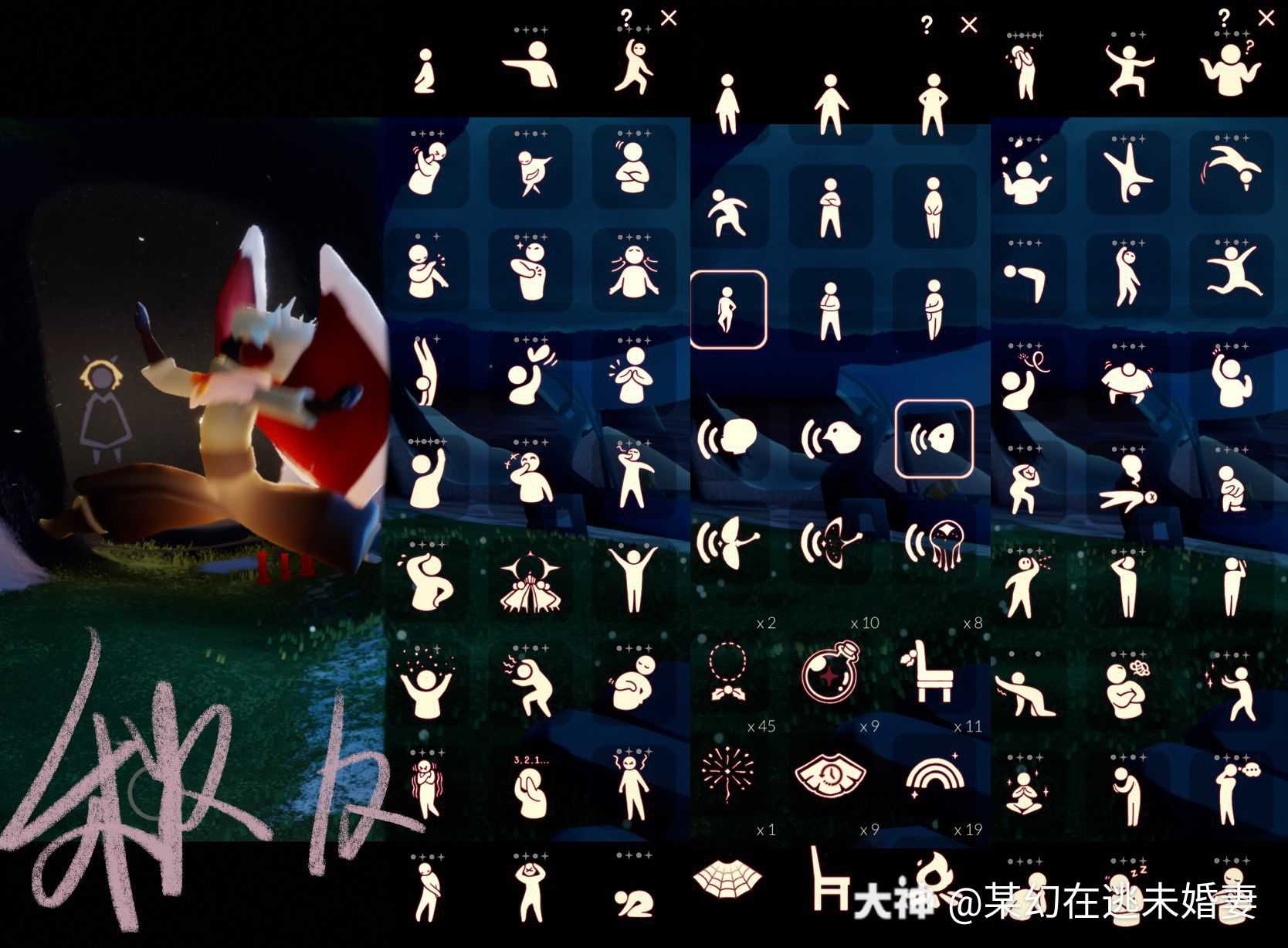 出光遇ios全图毕业 两季毕业号