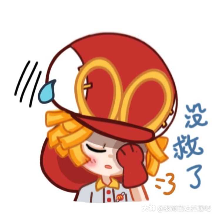 还有以前画的麦崩涂碧皆盻(:з」∠)