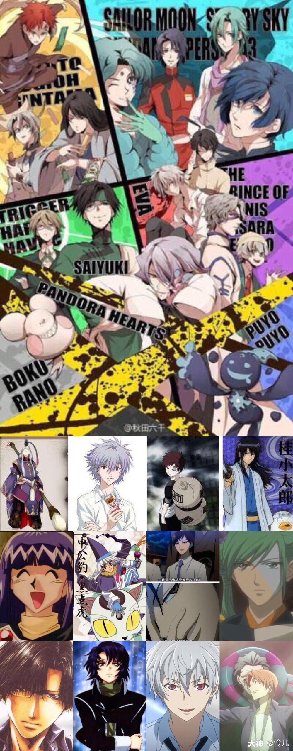 Day4 最期待石田彰来配音 阴阳师都有石田彰配的三个角色呢 幻书哪怕配一 来自网易大神幻书启世录圈子 怜儿