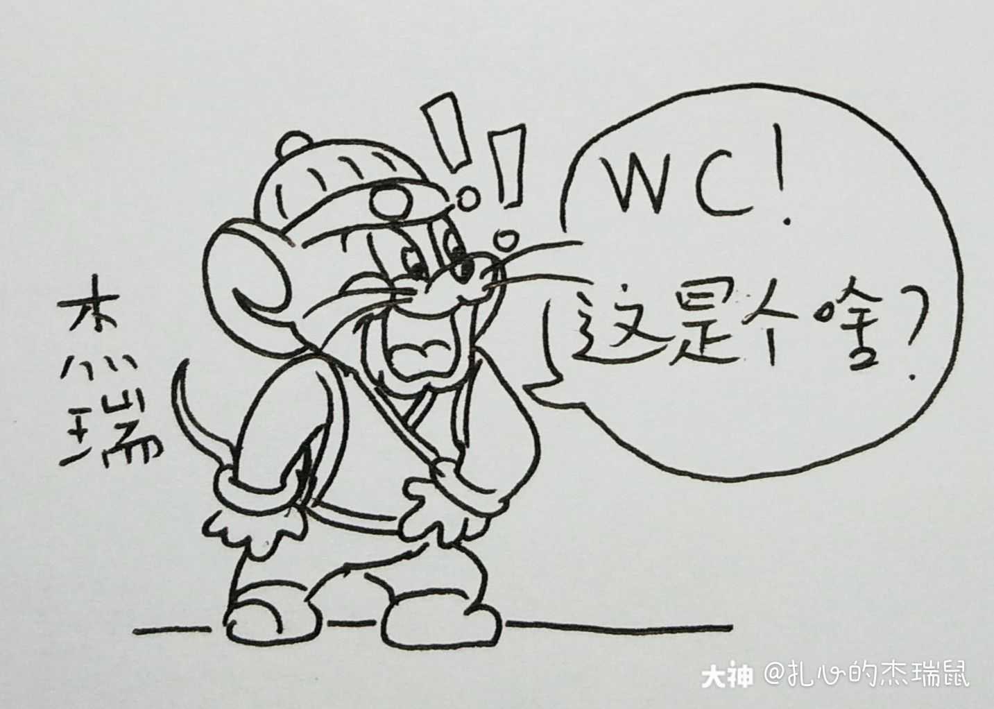 梦幻之女小号的大神号 - 大神