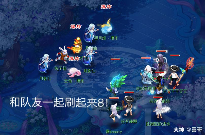 成就点分布: 雷龙,虬龙,金翼,幻姬,执音分别击杀10,50,100,500只