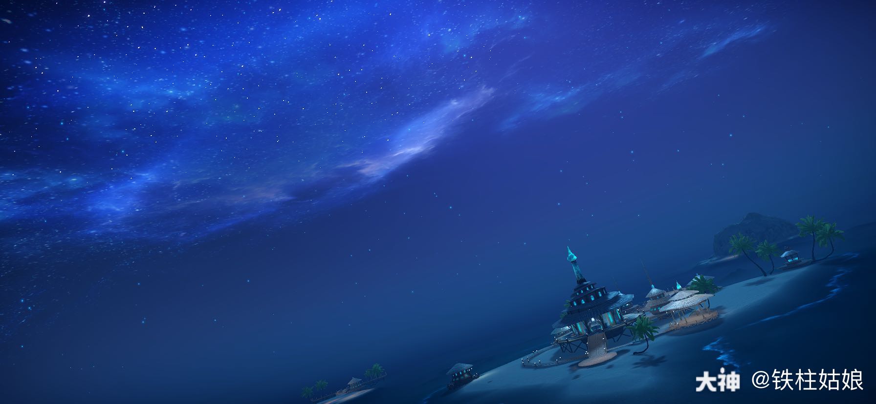 天谕美景# 星空海螺居