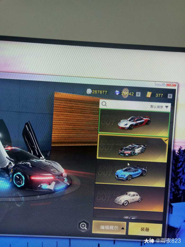 都有 开心的熊大 吉普棒棒有没有 来自网易大神圈子 雨夜3