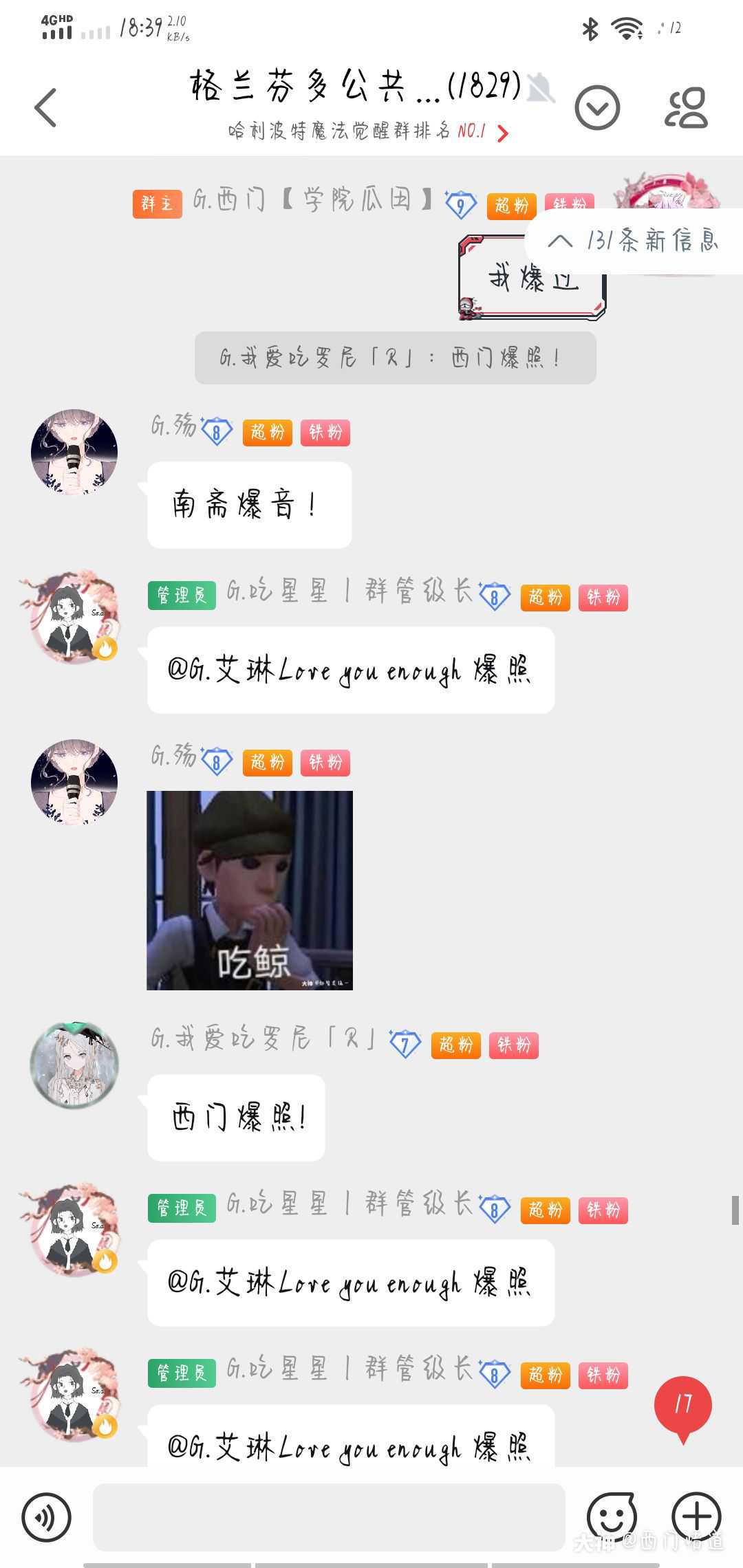 今日头条 被逼的各种 爆 我真的露过 爪爪 锁骨照你们魔鬼吧 接情感 来自网易大神哈利波特魔法觉醒圈子 西门悟道