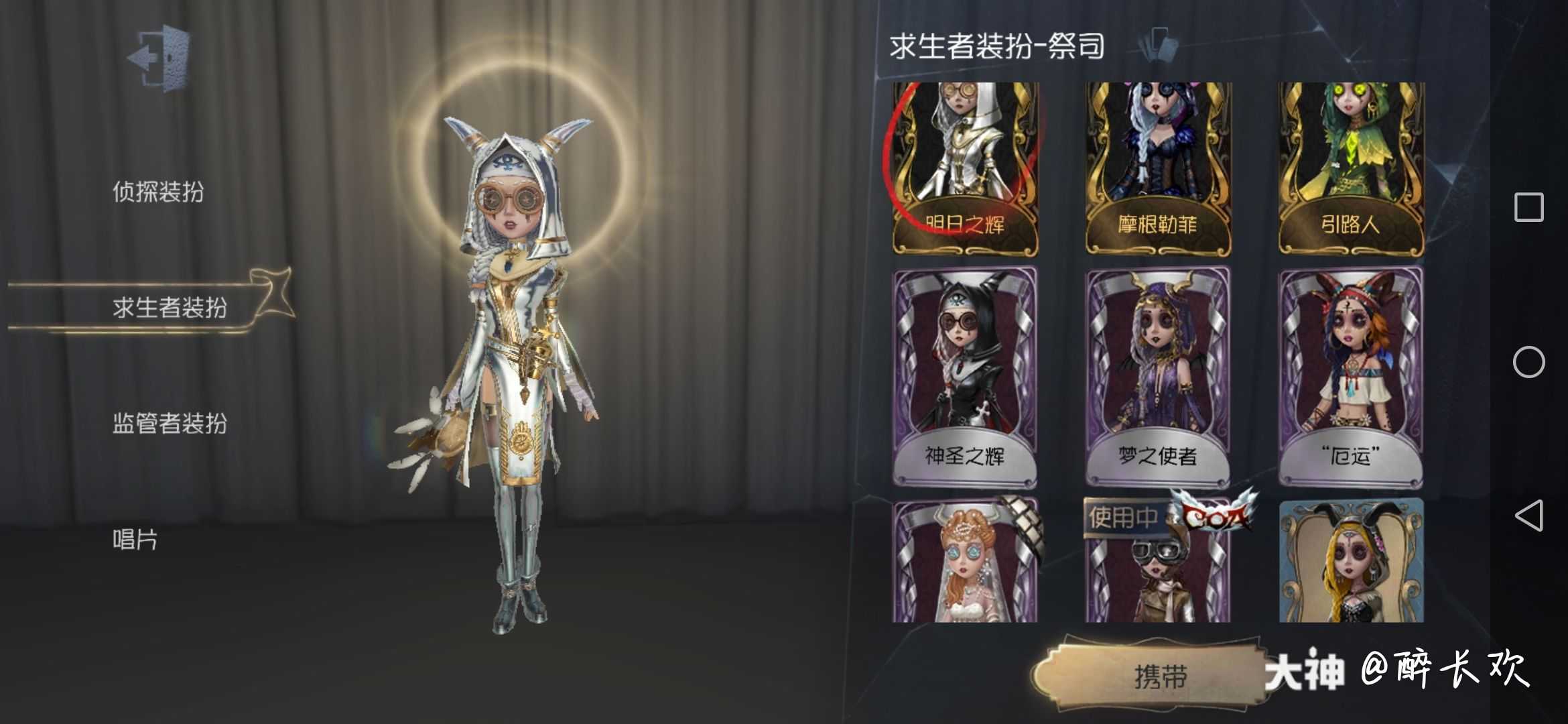 祝菲欧娜小姐生日快乐.