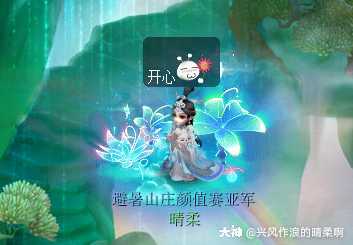 煎熬了一个多月考试终于过了想幻羽锦衣犒劳一下自己 结果发现已经下架了 发个去年 来自网易大神梦幻西游圈子 兴风作浪的晴柔啊