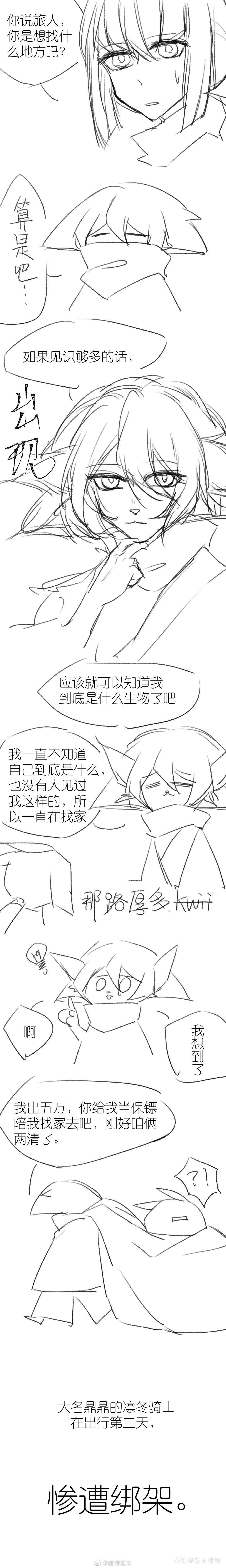 7215有关白菇注意不喜请走左上角【骑士与野兽