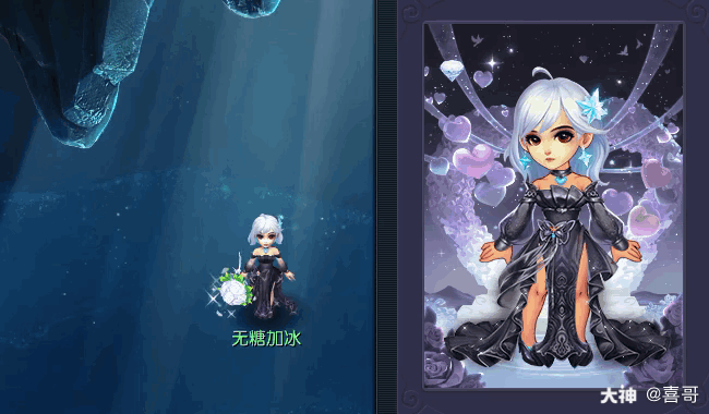 男号怎么那么难看