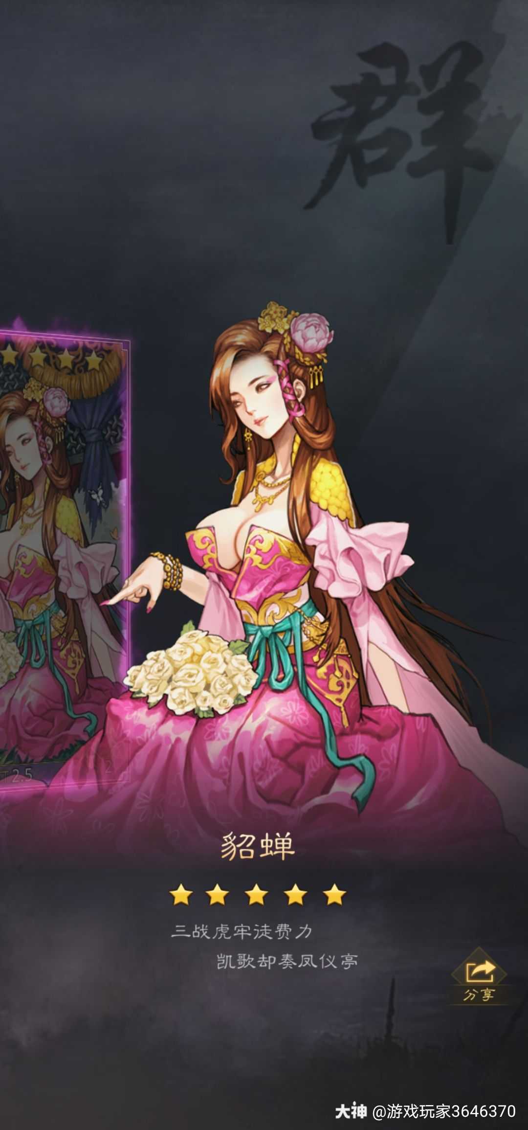 一发5连来个貂百万97_来自网易大神率土之滨圈子_做个俗人贪财好色