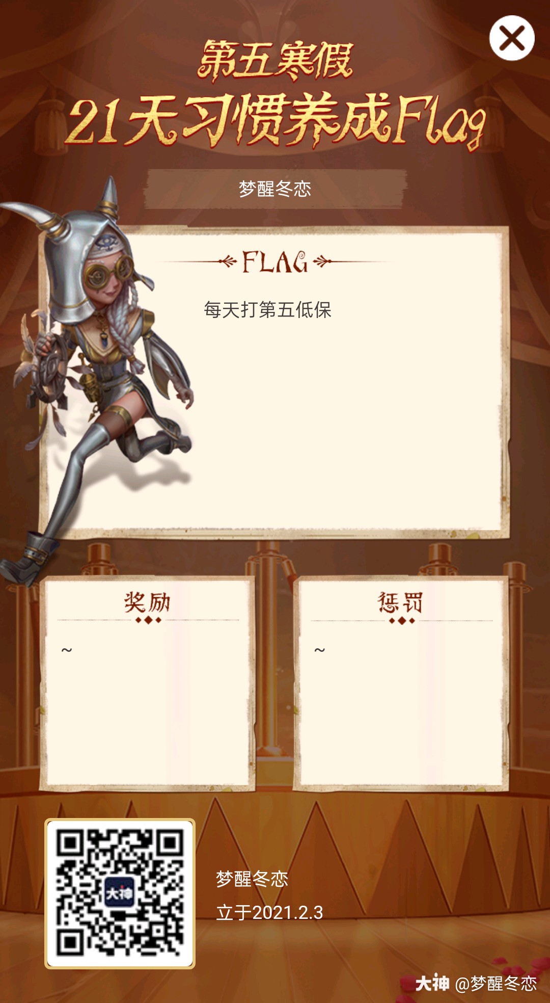 1000以上冬恋 冬恋萨克斯風