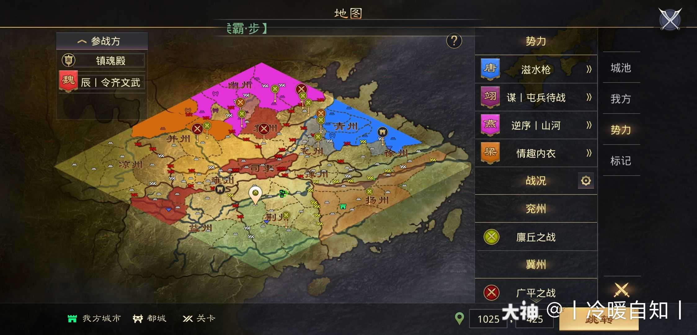 来自网易大神率土之滨圈子_丨冷暖自知丨