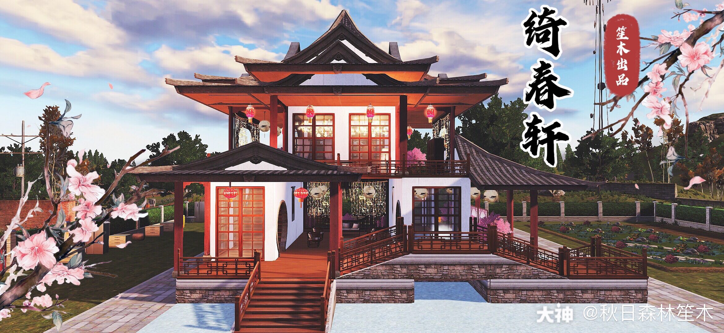 末日建筑学院##明日单人建筑##明日之后