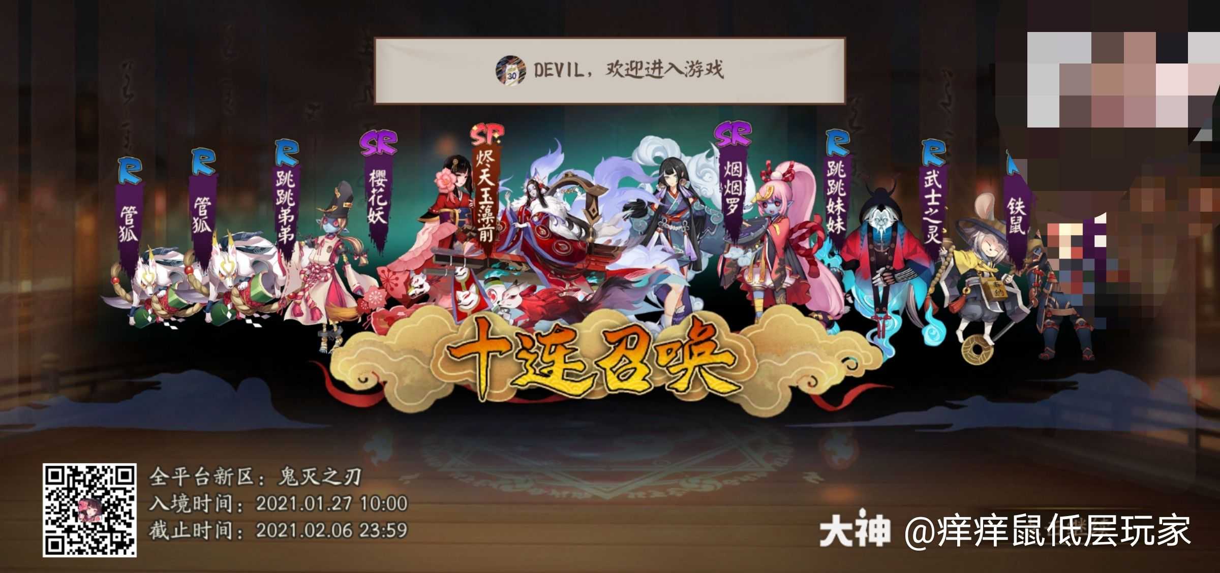 舅妈换鹿丸的有吗,希望来个大佬帮帮我,还有sp清姬也可以换.