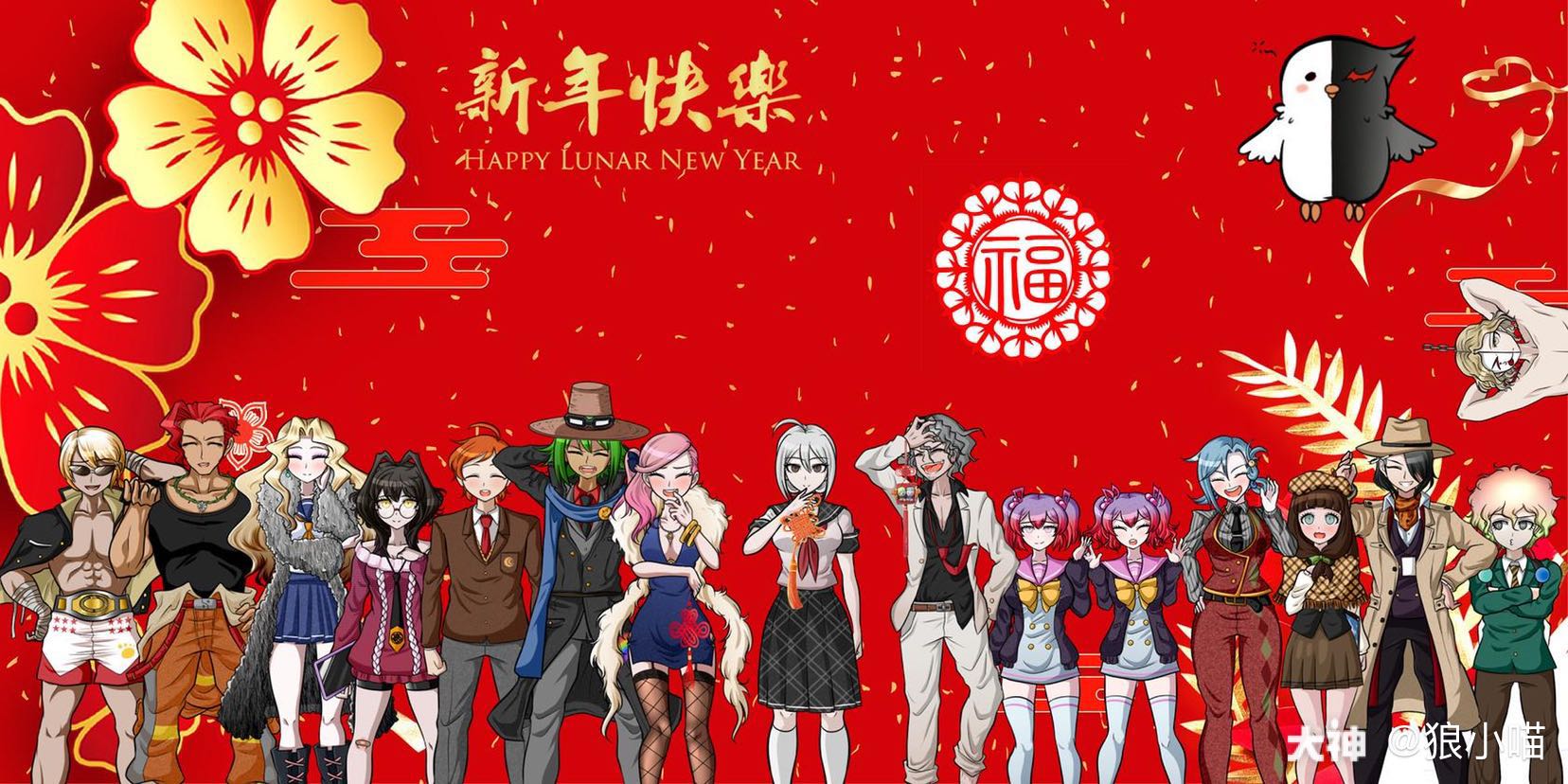 如果第五人格和《超级弹丸论破another2》联动呢_第五人格 | 大神