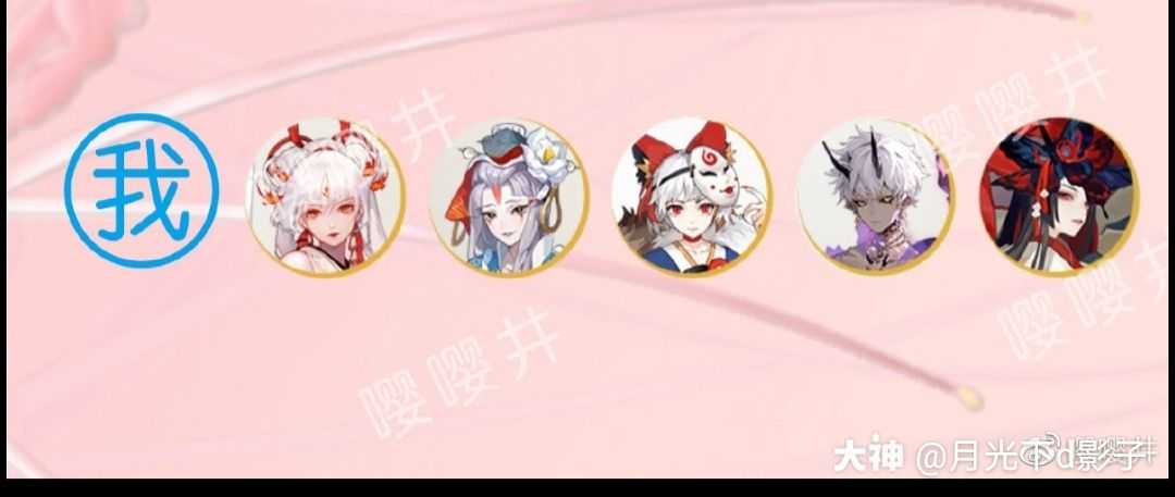 来自网易大神阴阳师圈子 月光下d影子