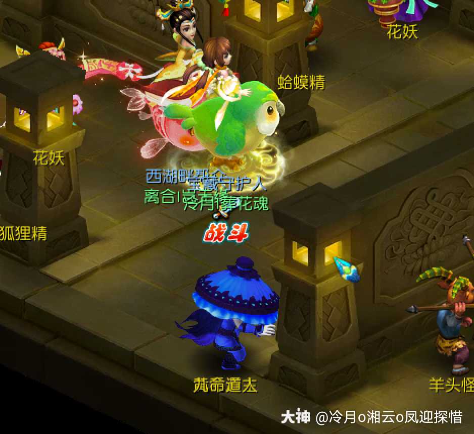 大半夜的,打个法宝还遇上卧龙凤雏两位神仙._来自网易大神梦幻西游圈