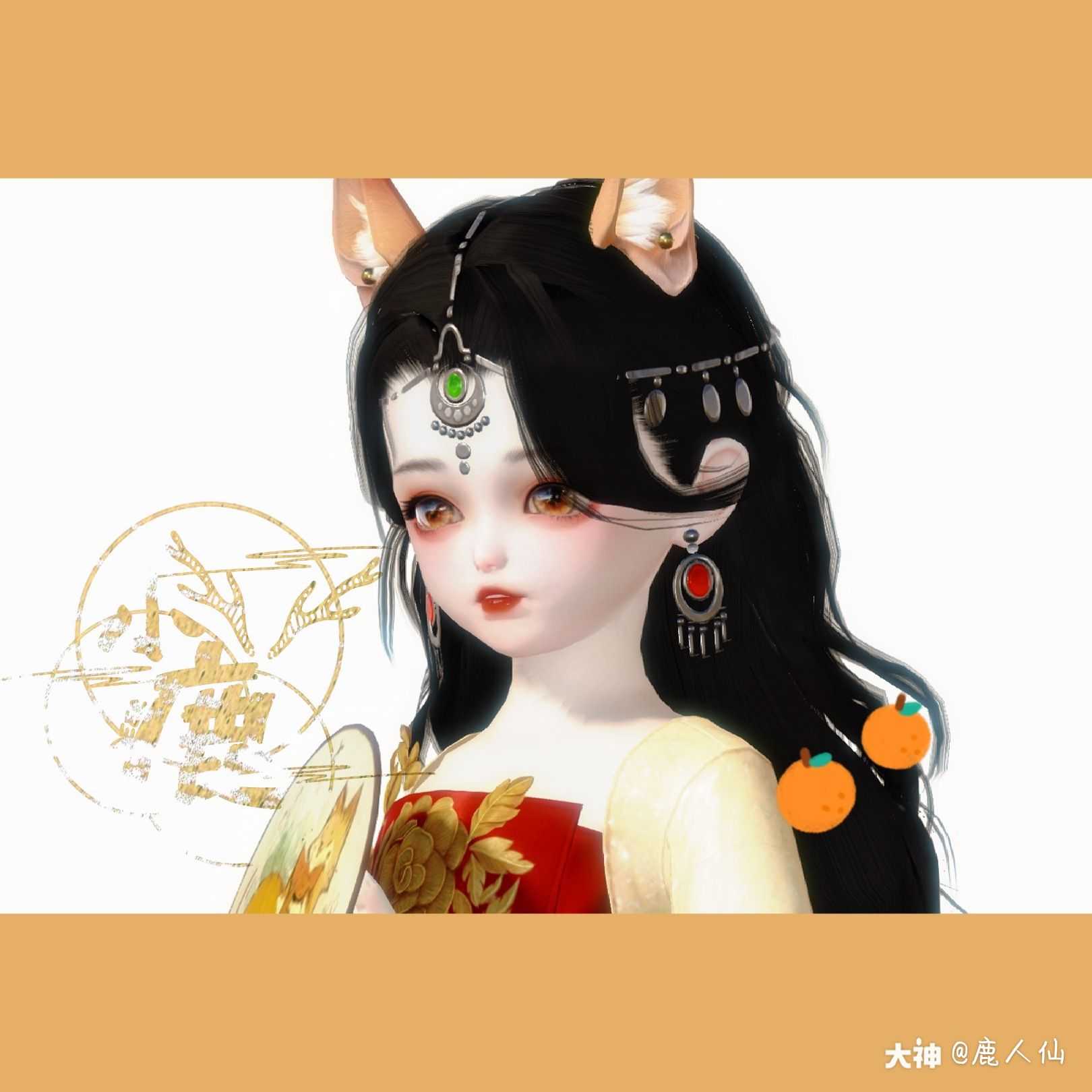 来自网易大神圈子_卿墨璃光