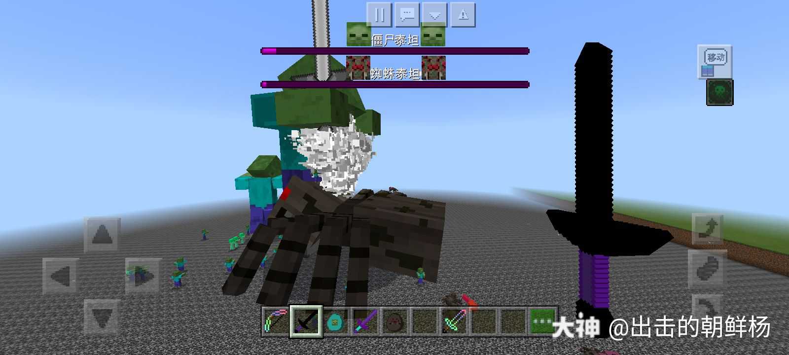 最完整的泰坦模组