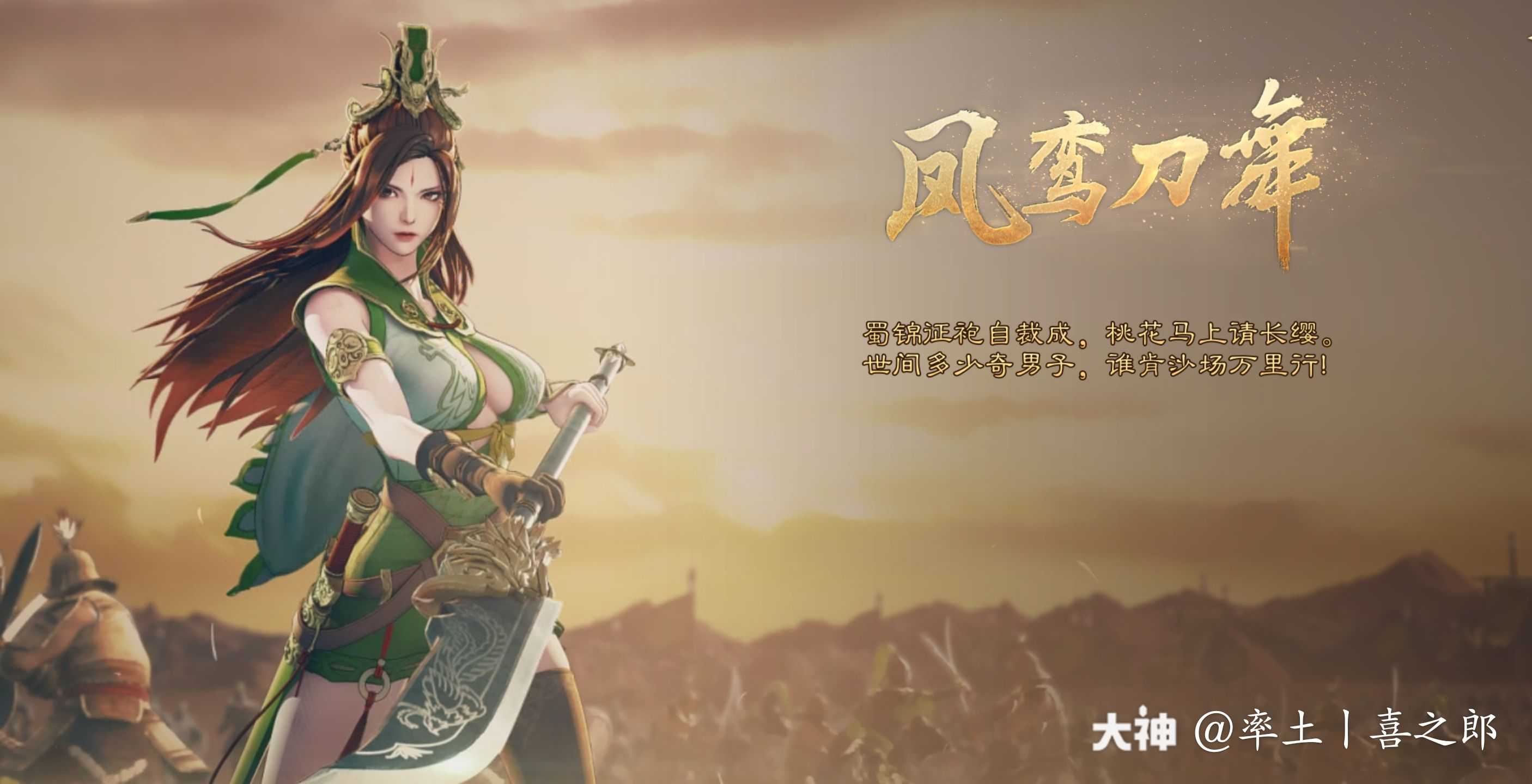 来自网易大神率土之滨圈子_薛定谔的喜之郎