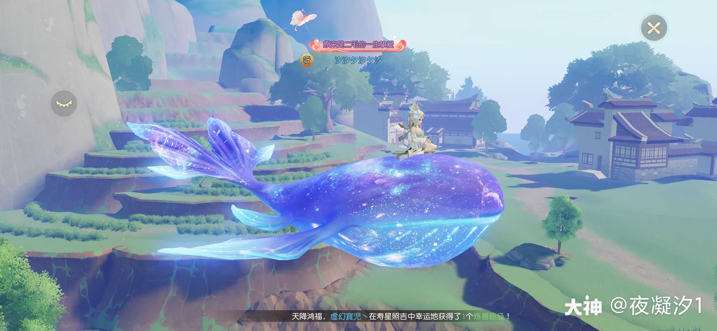 哎嘿 来自网易大神梦幻西游三维版圈子 夜凝汐1