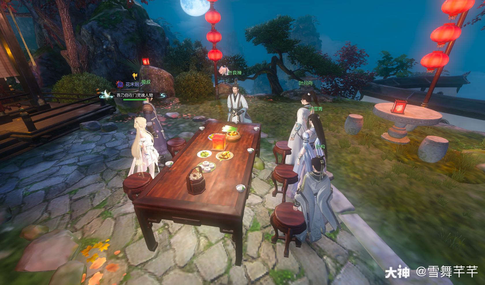 逆水寒# 回自在门吃年夜饭了,先听师父教导一番,行走江湖就要行侠