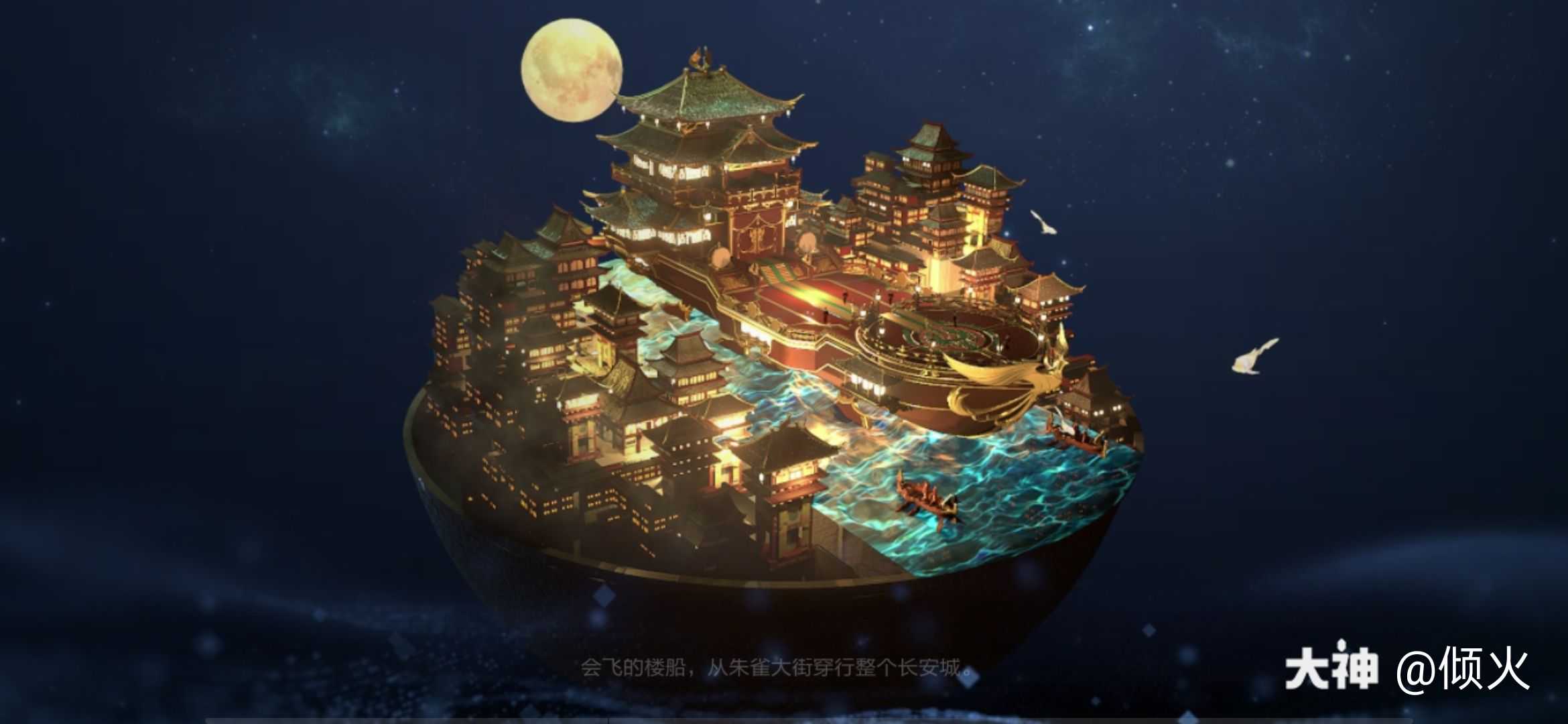 乘风破浪主题方案# 用礼包结构更改的楼船,和室友想了半天没想出个