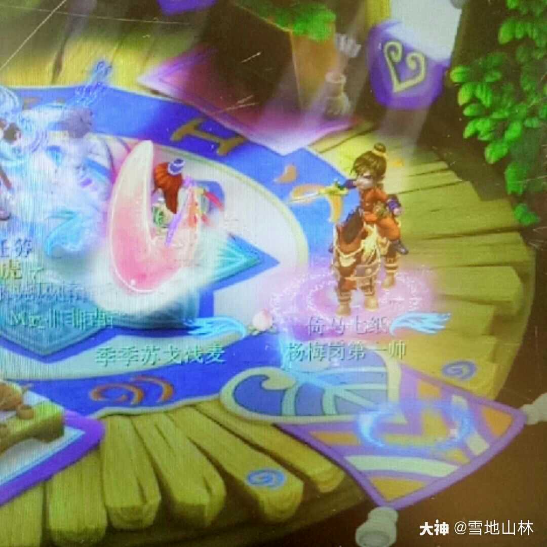 牛转乾坤_来自网易大神梦幻西游圈子_雪地山林