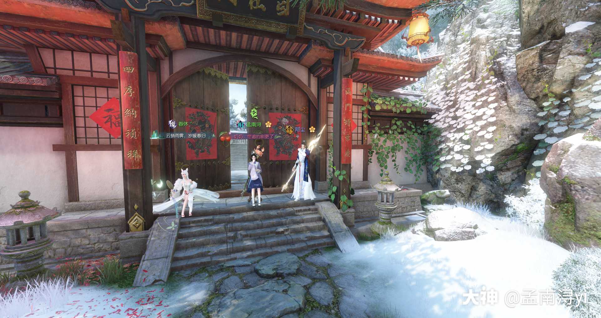 拍了师门的照片去忽悠a掉的徒弟,骗他回来,结果他