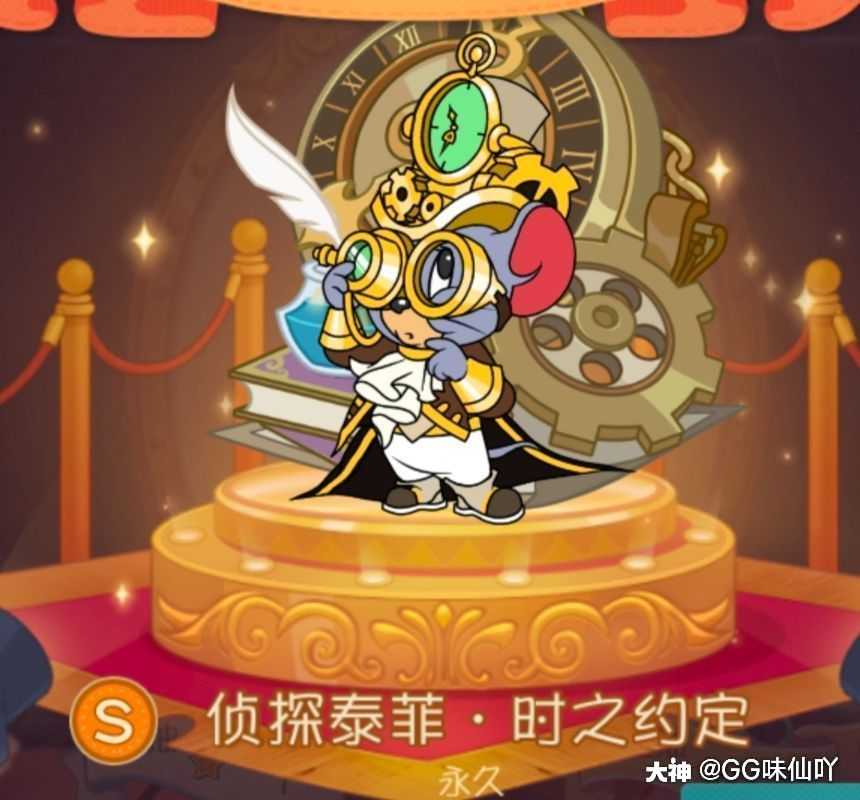 猫鼠许愿池# 打卡时.